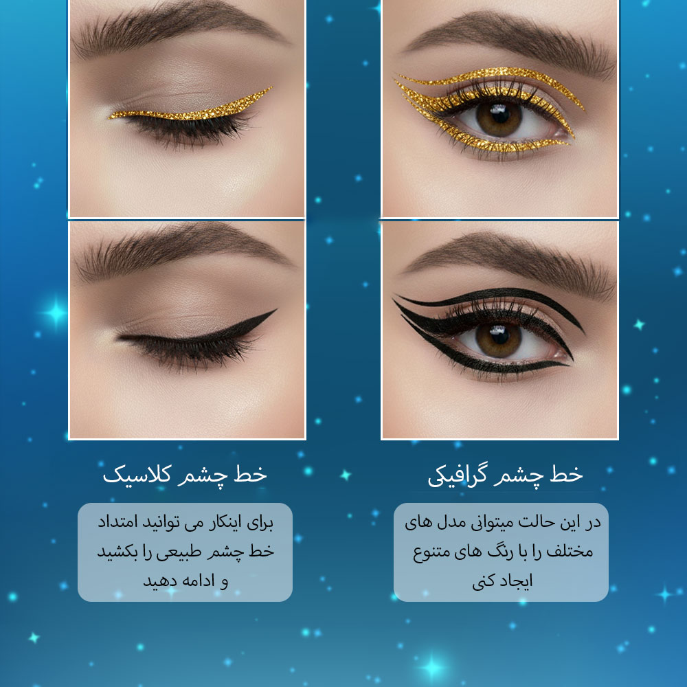 خط چشم ماژیکی رنگی فوراور52 (GLT)