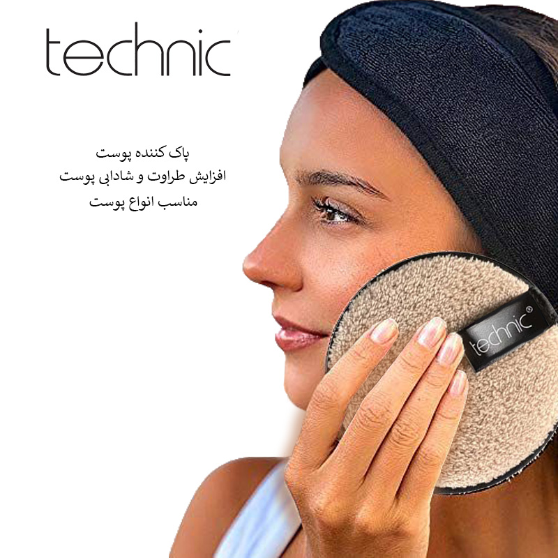 اسفنج پاک کننده آرایش تکنیک