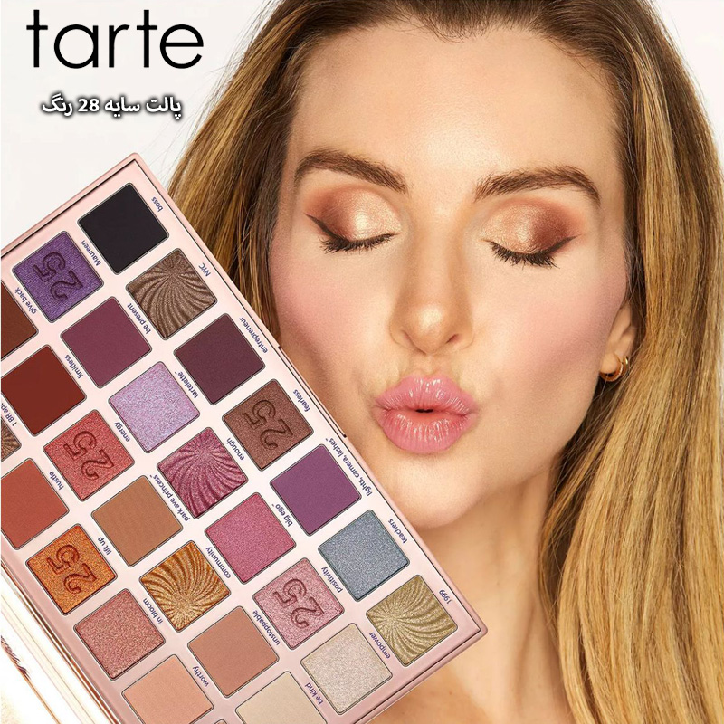 پالت سایه تارت Reflections