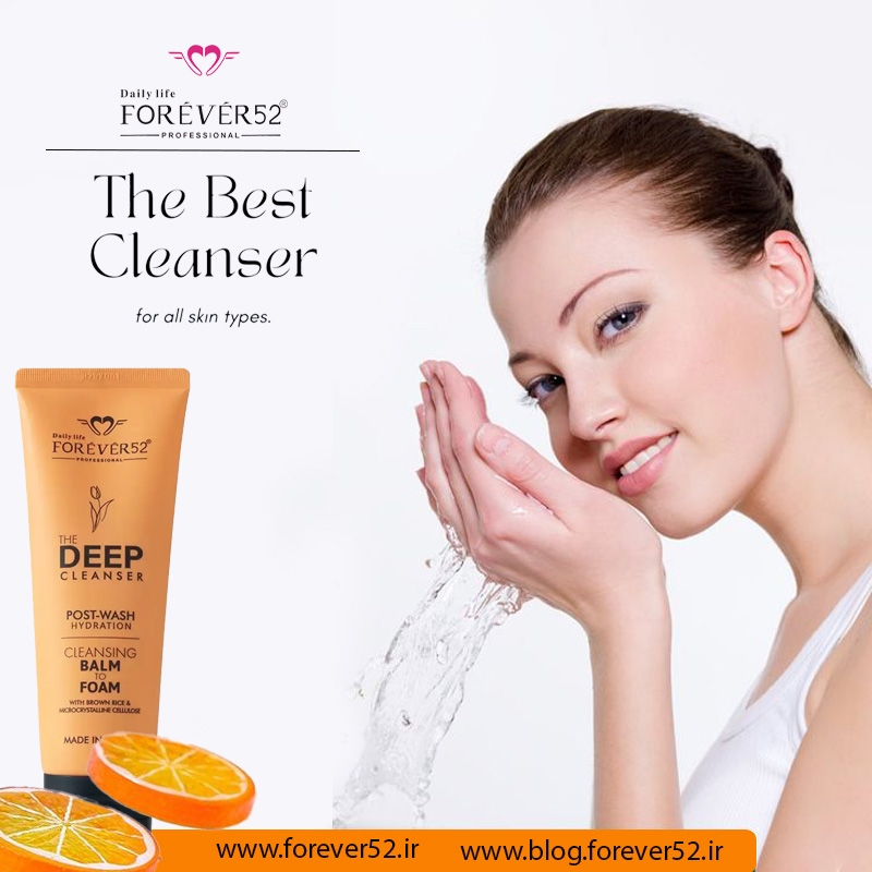 شوینده عمیق فوراور52 (DCP001)
