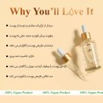 پرایمر طلا فوراور52 (RGO001)