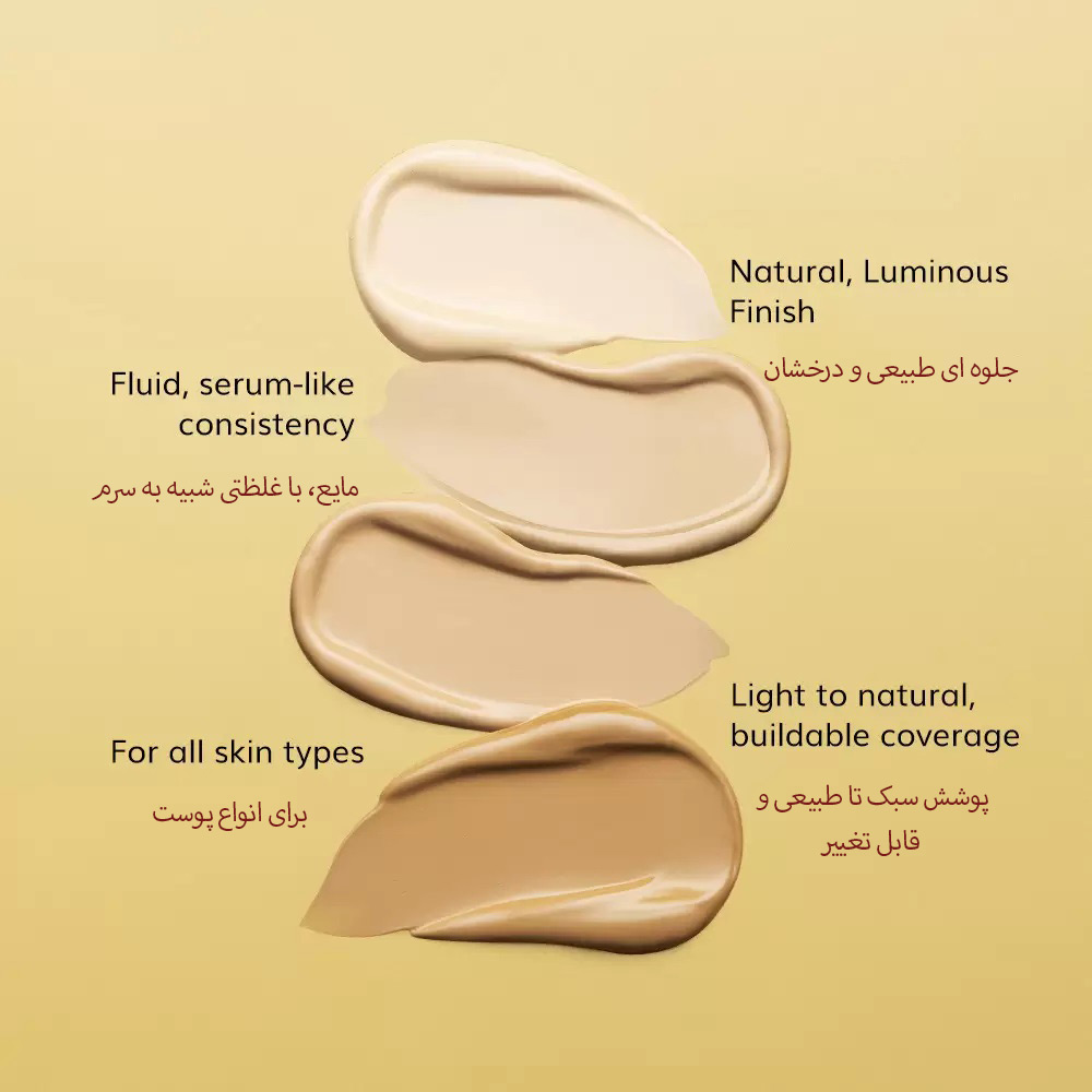 ضدآفتاب رنگی فوراور52 (SNS)