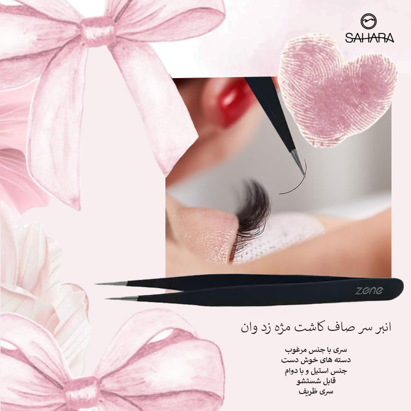 انبر سر صاف کاشت مژه زد وان کد 112