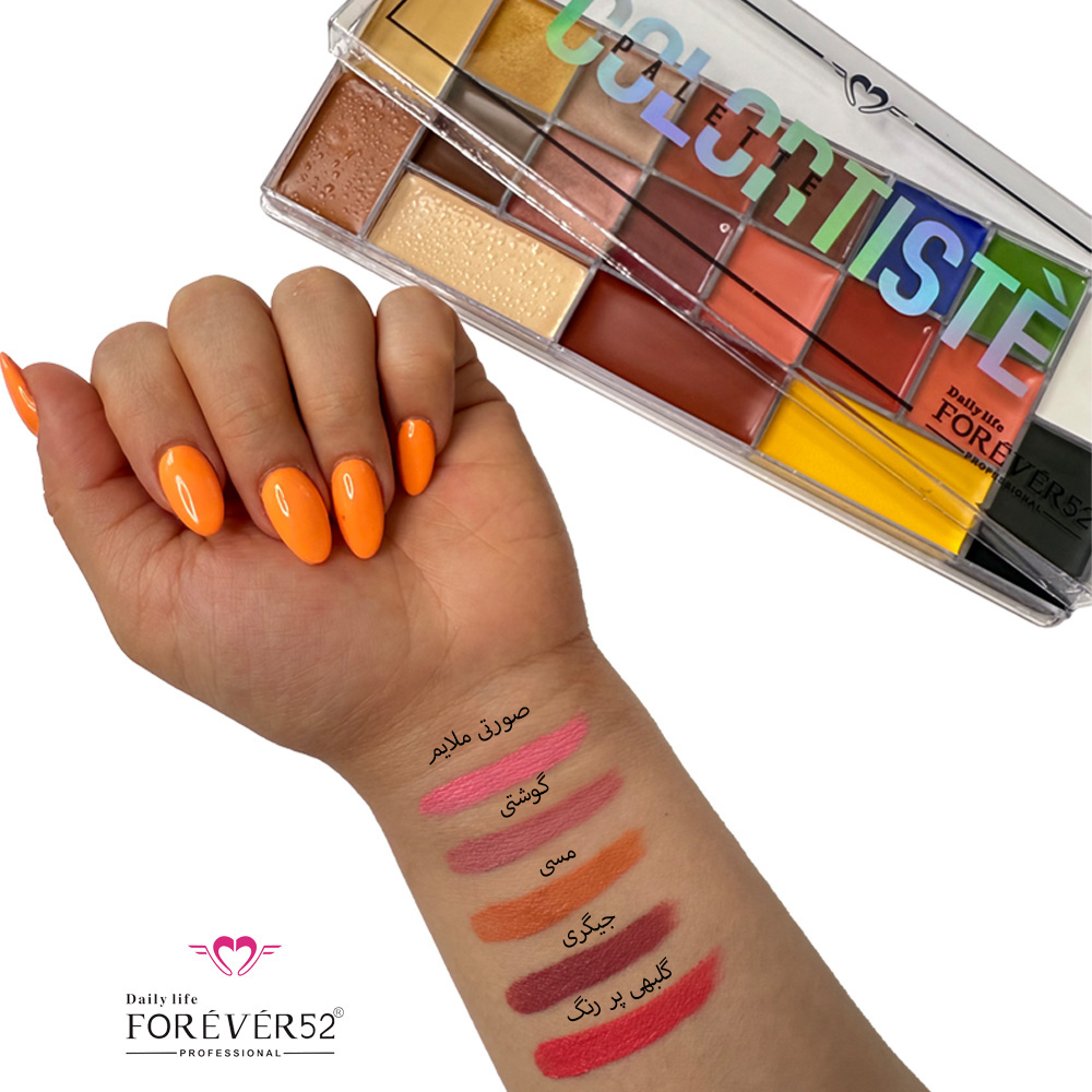 ساخت رژلب با پالت رنگدانه