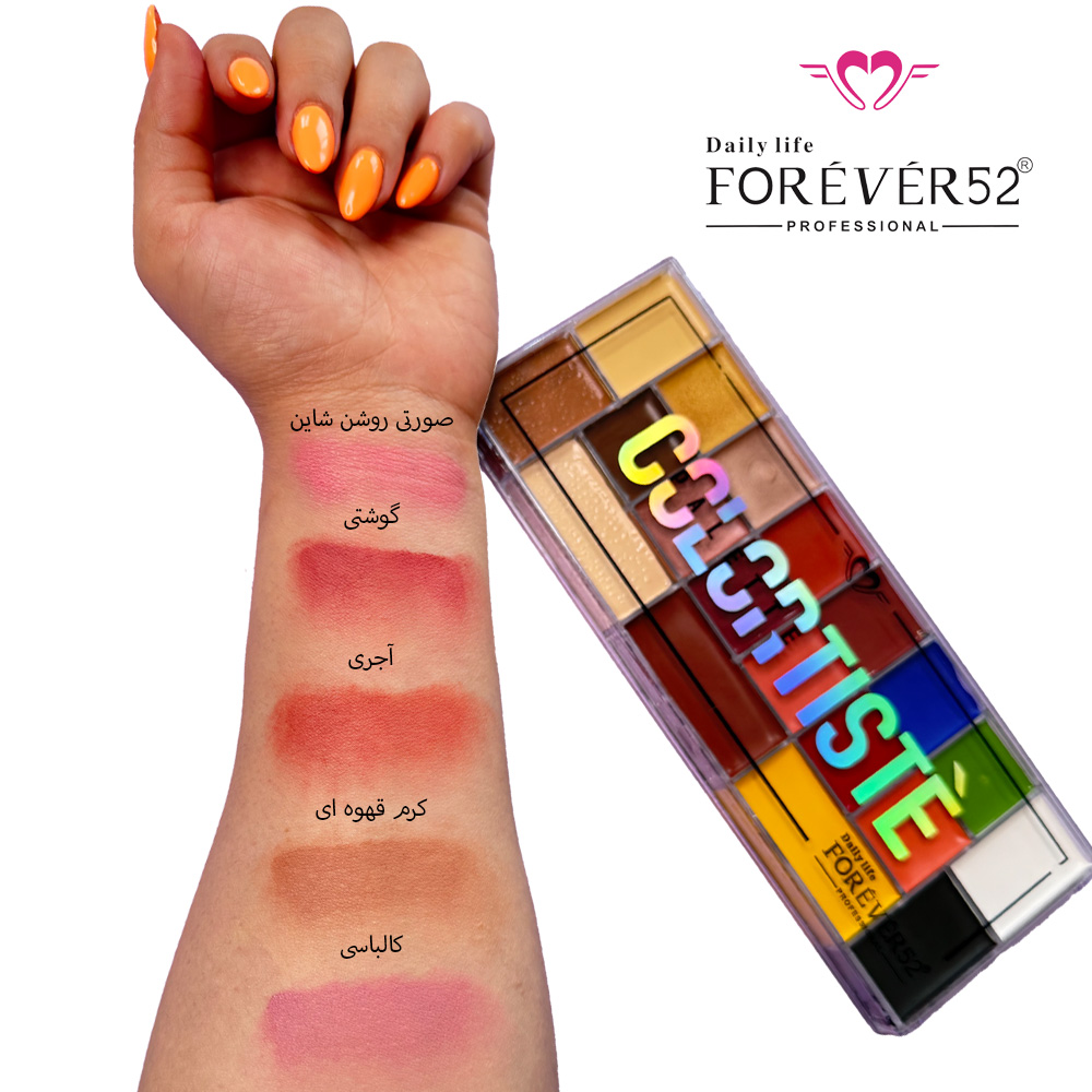 ساخت رنگ رژگونه با پالت رنگدانه pct001