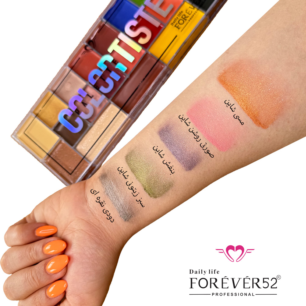 ساخت رنگ های سایه چشم با پالت رنگدانه PCT001