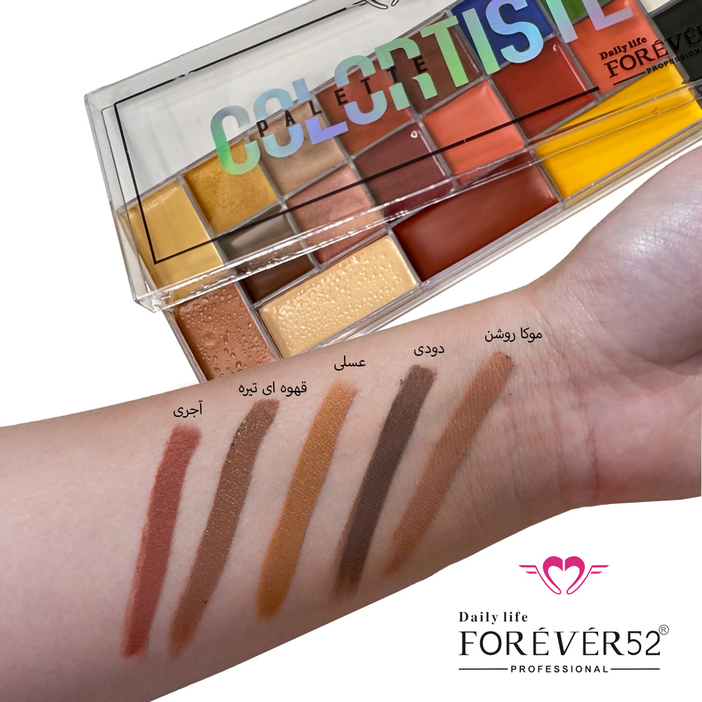 ساخت رنگ های کانتور با پالت رنگدانه PCT001