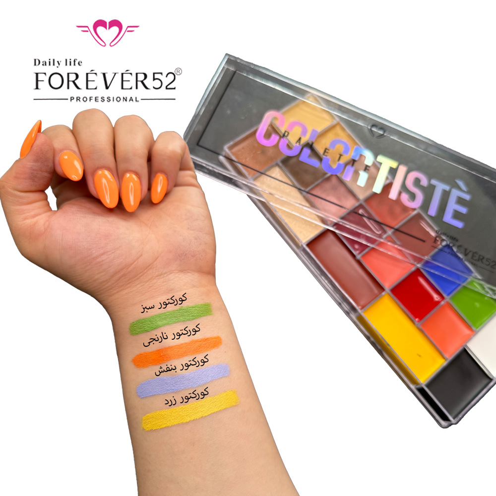 ساخت رنگ های کورکتور با پالت رنگدانه PCT001