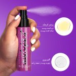 اسپری فیکس آبرسان فوراور52 (MST001)