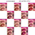 لیپ گلاس دوطرفه فیوچر میکاپ