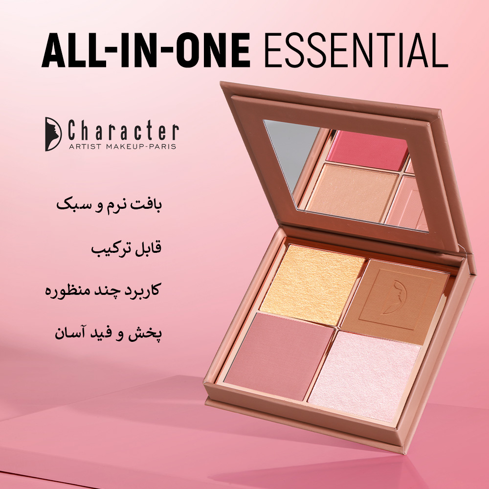 پالت صورت کارکتر CGP101