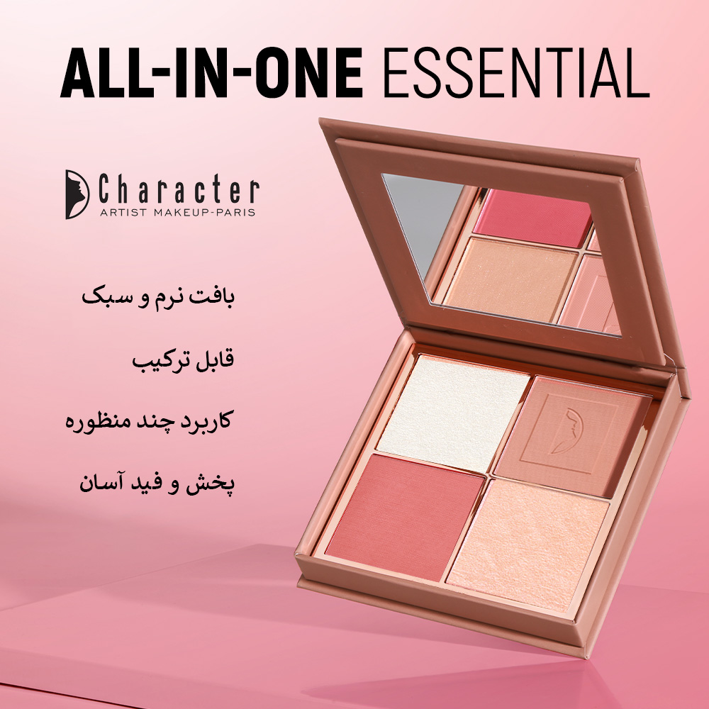 پالت صورت کارکتر CGP201