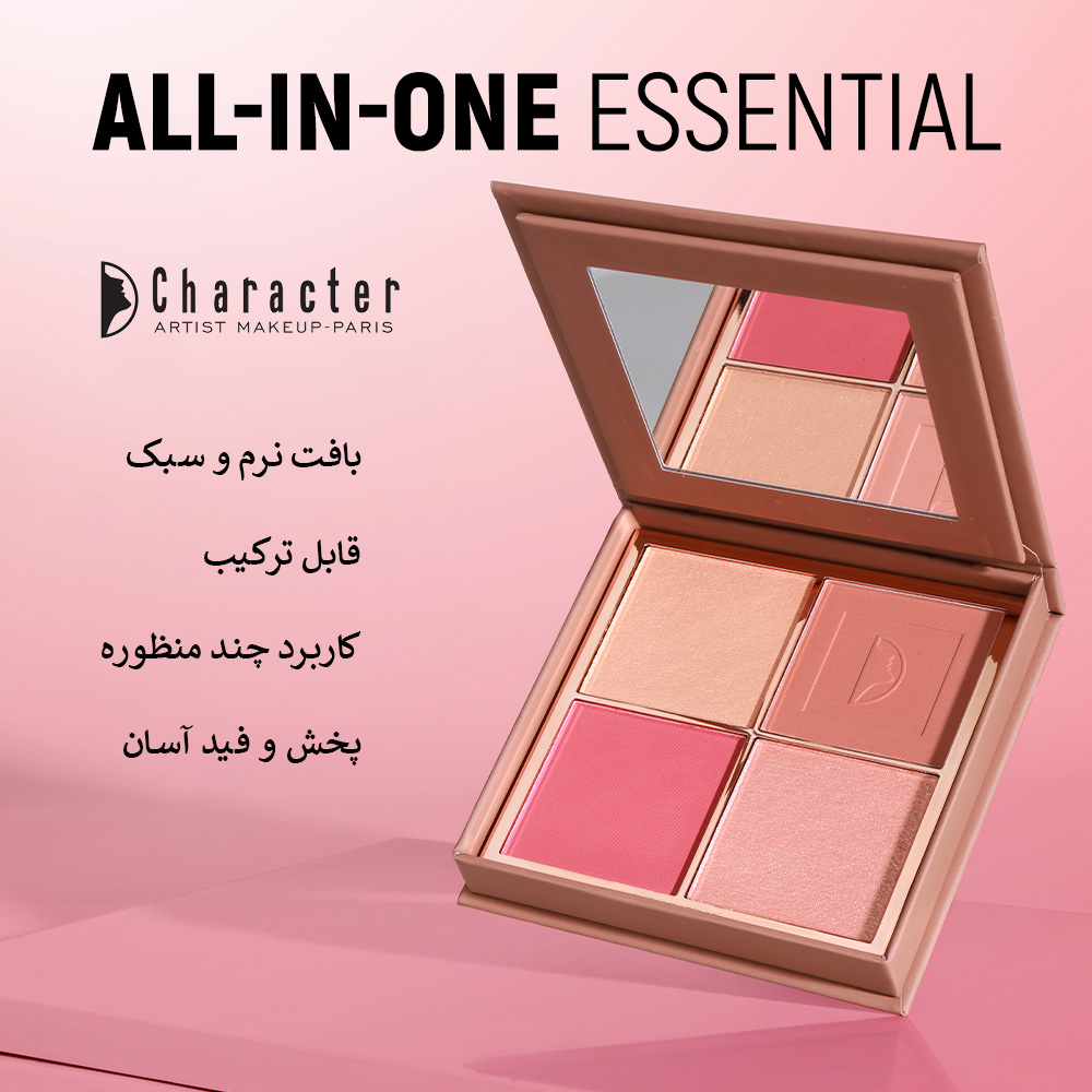 پالت صورت کارکتر CGP301