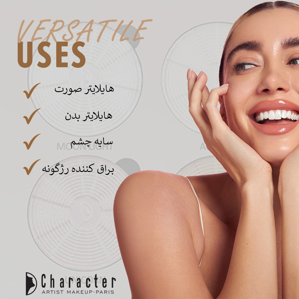 پالت هایلایتر کارکتر GK004