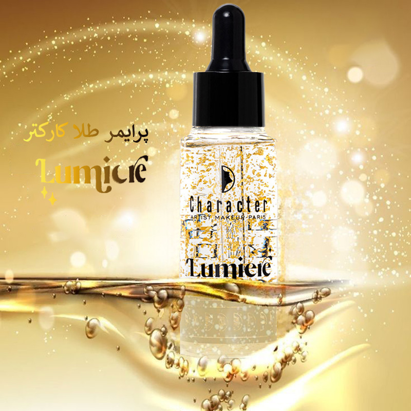 پرایمر طلا کارکتر LLG001