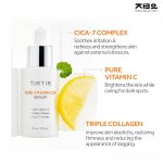 سرم خالص ویتامین سی تیر تیر