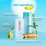 ضدآفتاب استیکی توکوبو SPF50