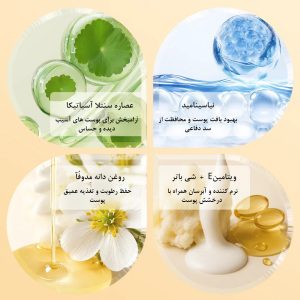کرم آبرسان 30 میل فوراور52 (FDG002)